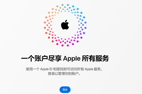 建昌iPhone维修中心分享iPhone下载应用时重复提示输入账户密码怎么办 