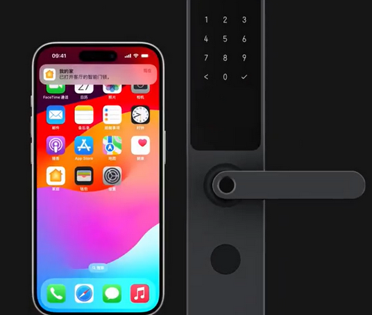 建昌iPhone维修站分享在iPhone上使用家庭钥匙开启智能门锁 
