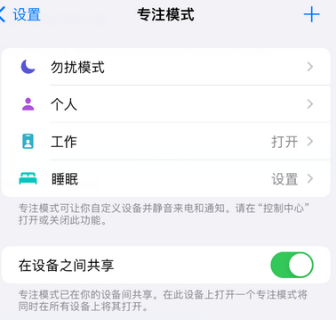 建昌iPhone维修服务分享可在指定位置自动切换锁屏墙纸 