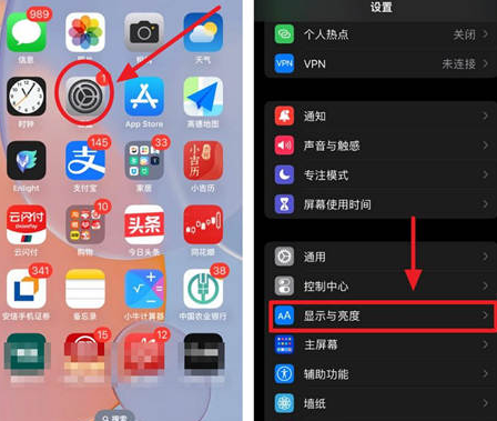 建昌苹果15换屏服务分享iPhone15屏幕常亮怎么办 