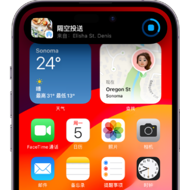 建昌apple维修服务分享两台iPhone靠近即可共享照片和视频 