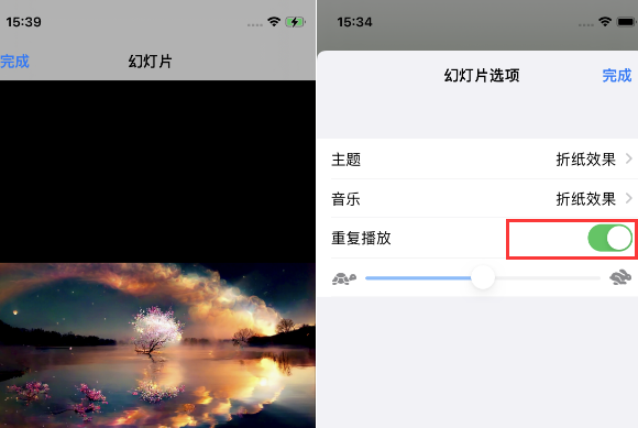 建昌苹果14维修店分享iPhone14相册视频如何循环播放