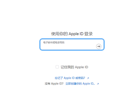 建昌苹果维修网点分享iPhone如何查询序列号 