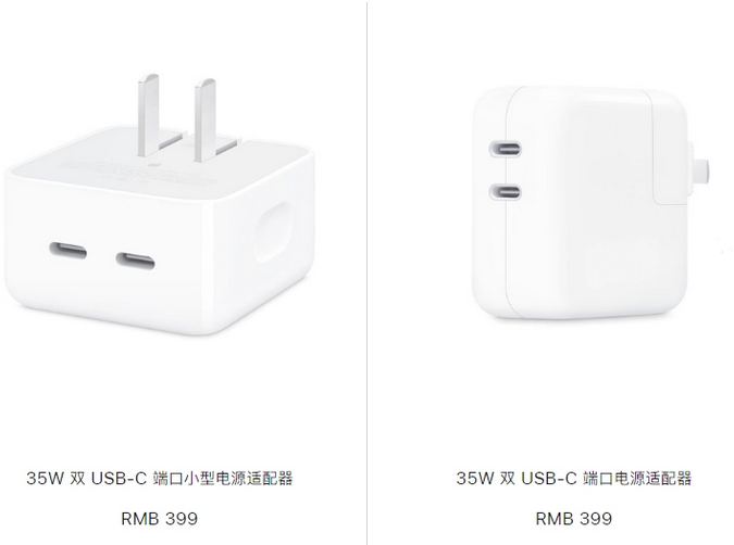 建昌苹果15服务店分享iPhone15系列会不会有35W有线充电