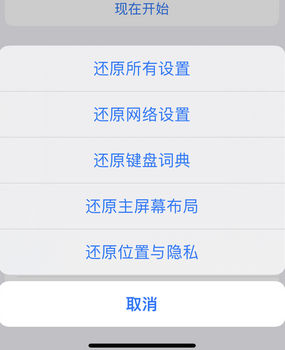 建昌apple服务站点分享iPhone上个人热点丢失了怎么办