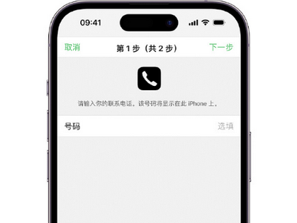 建昌apple维修店分享如何通过iCloud网页查找iPhone位置