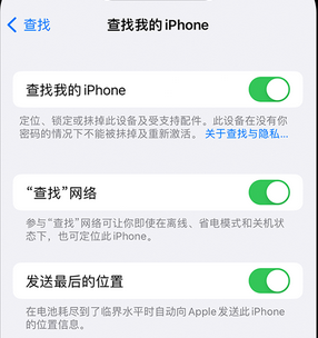 建昌apple维修店分享如何通过iCloud网页查找iPhone位置 