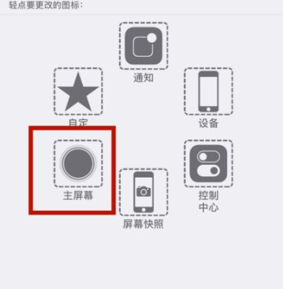 建昌苹建昌果维修网点分享iPhone快速返回上一级方法教程