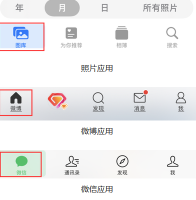 建昌苹果换屏维修分享iPhone屏幕上出现方块按钮如何隐藏 