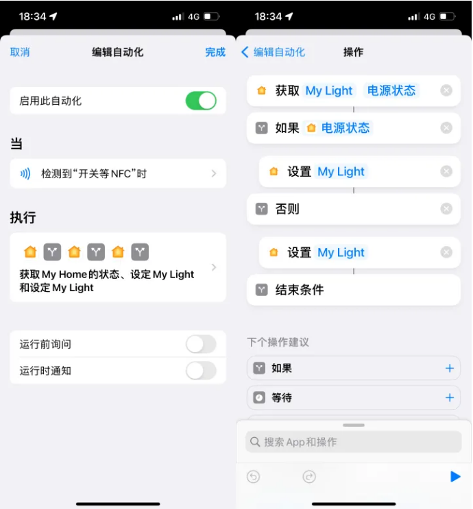 建昌苹果14服务点分享iPhone14中NFC功能的使用场景及使用方法 