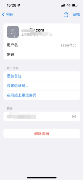 建昌苹果14服务点分享iPhone14忘记APP密码快速找回方法 