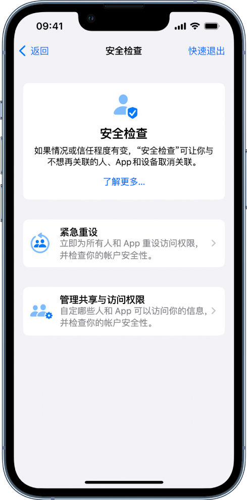 建昌苹果手机维修分享iPhone小技巧:使用