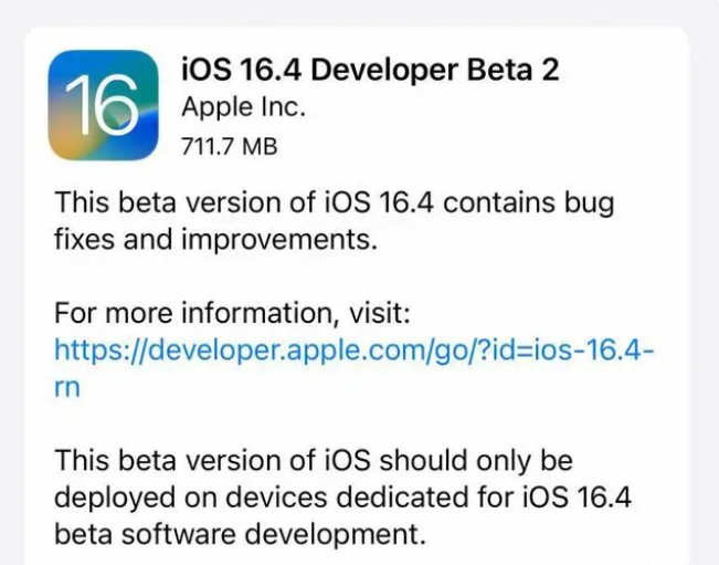 建昌苹果手机维修分享：iOS16.4 Beta2升级建议 