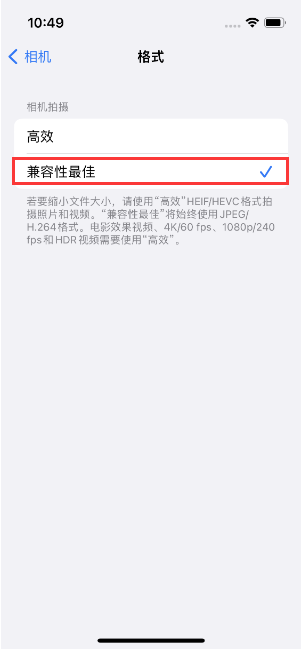 建昌苹果14维修店分享iPhone14相机拍照不清晰，照片发黄怎么办 