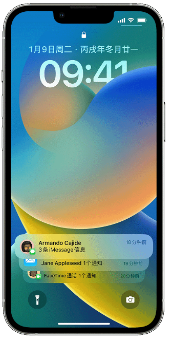 建昌苹果14维修店分享iPhone 14 在锁定屏幕上使用通知的方法 