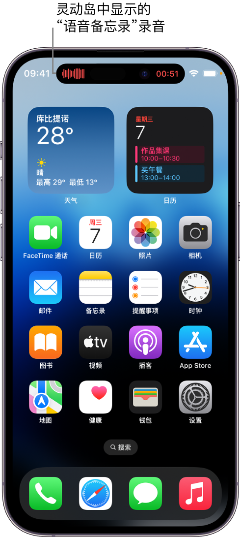 建昌苹果14维修分享在 iPhone 14 Pro 机型中查看灵动岛活动和进行操作 