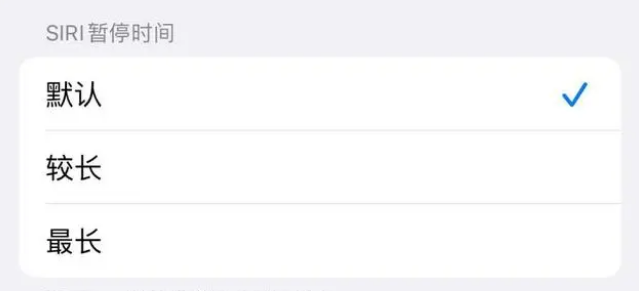 建昌苹果维修分享iOS 16上隐藏的Siri的四种新用法 