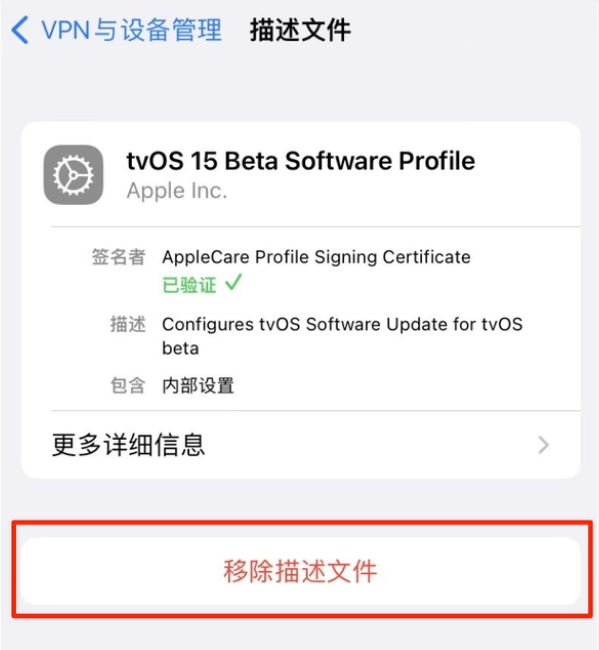 建昌苹果手机维修分享iOS 15.7.1 正式版适合养老吗 