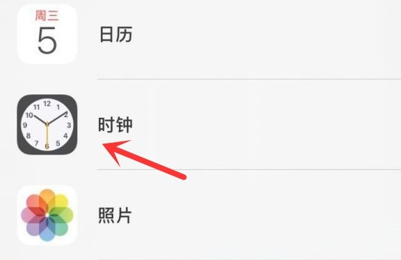 建昌苹果手机维修分享iPhone手机如何添加时钟小组件 