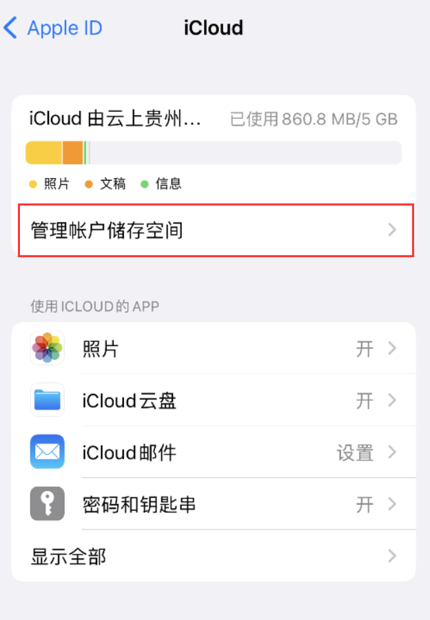 建昌苹果手机维修分享iPhone 用户福利 