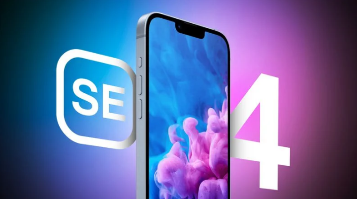 建昌苹果手机维修分享12 月开始量产第四代 iPhone SE 