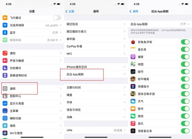 建昌苹果手机维修分享苹果 iPhone 12 的省电小技巧 