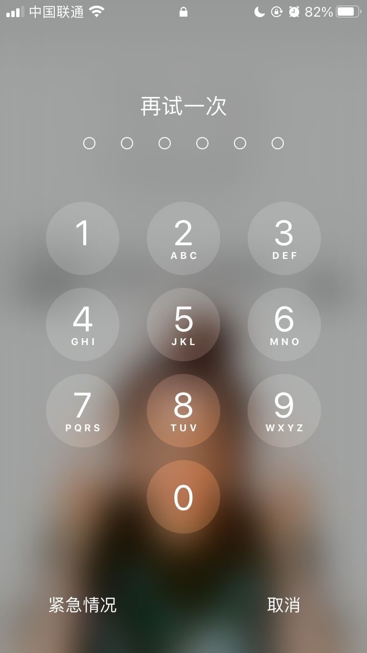 建昌苹果手机维修分享iPhone手机丢失后时间怎么做最安全 